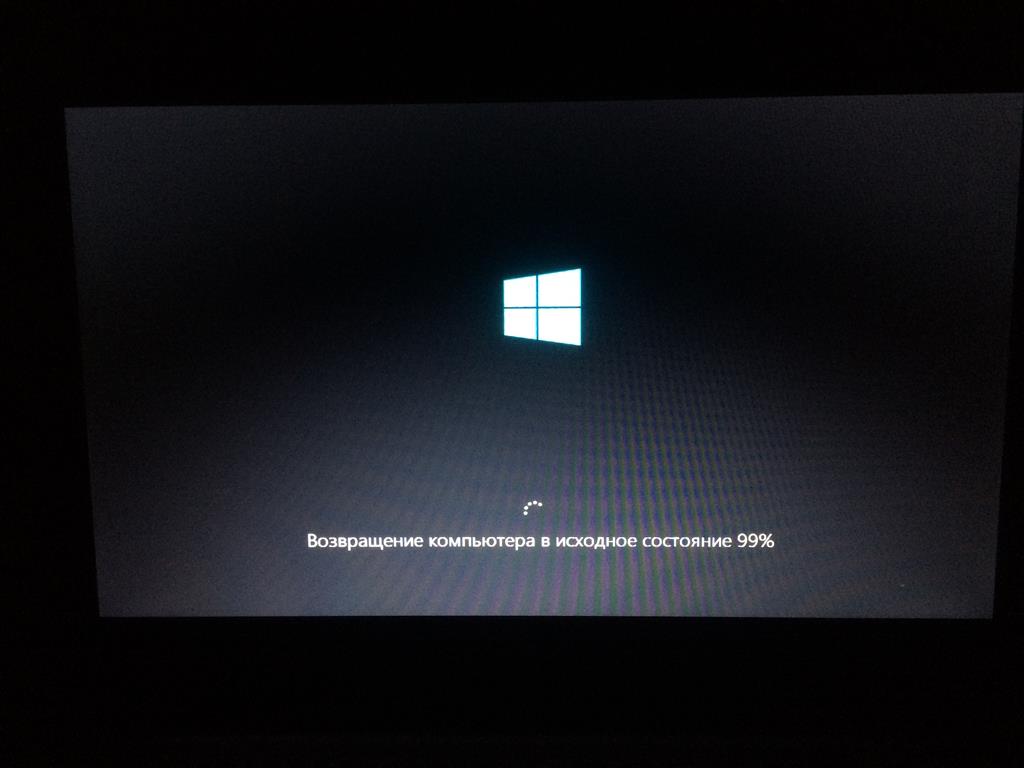 Виндовс 10 долго загружается при включении. Возвращение ПК В исходное состояние. Возврат компьютера в исходное состояние. Возвращение компьютера в исходное состояние Windows 10. Возвращение компьютера в исходное состояние зависло.