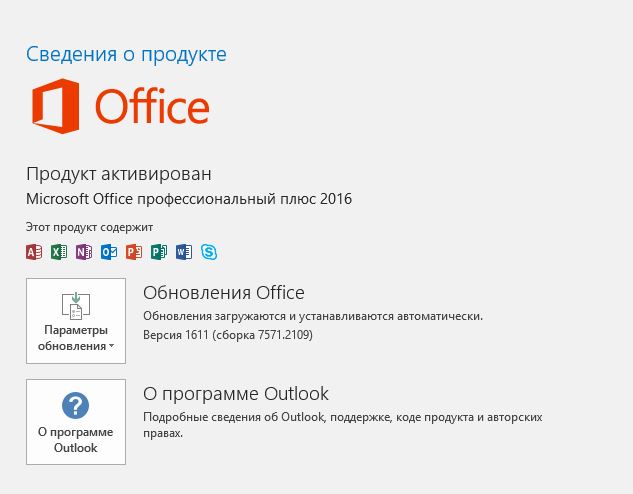 Как поменять фото в outlook 2016