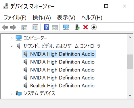 High Definition Audio デバイスに が付いていて モニターから音が出ない マイクロソフト コミュニティ