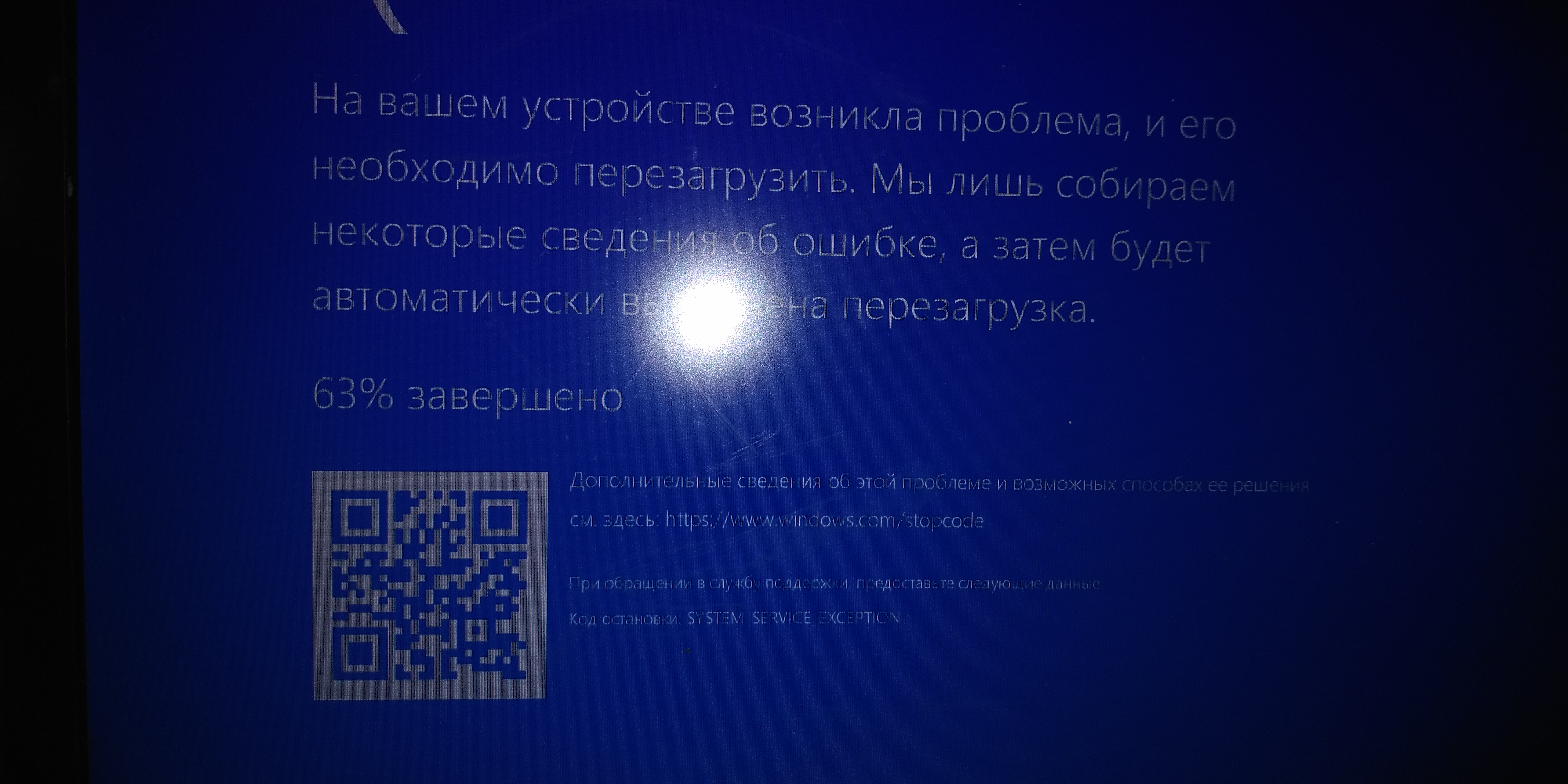 ntoskrnl 3dd40f синий экран system service exception - Сообщество Microsoft