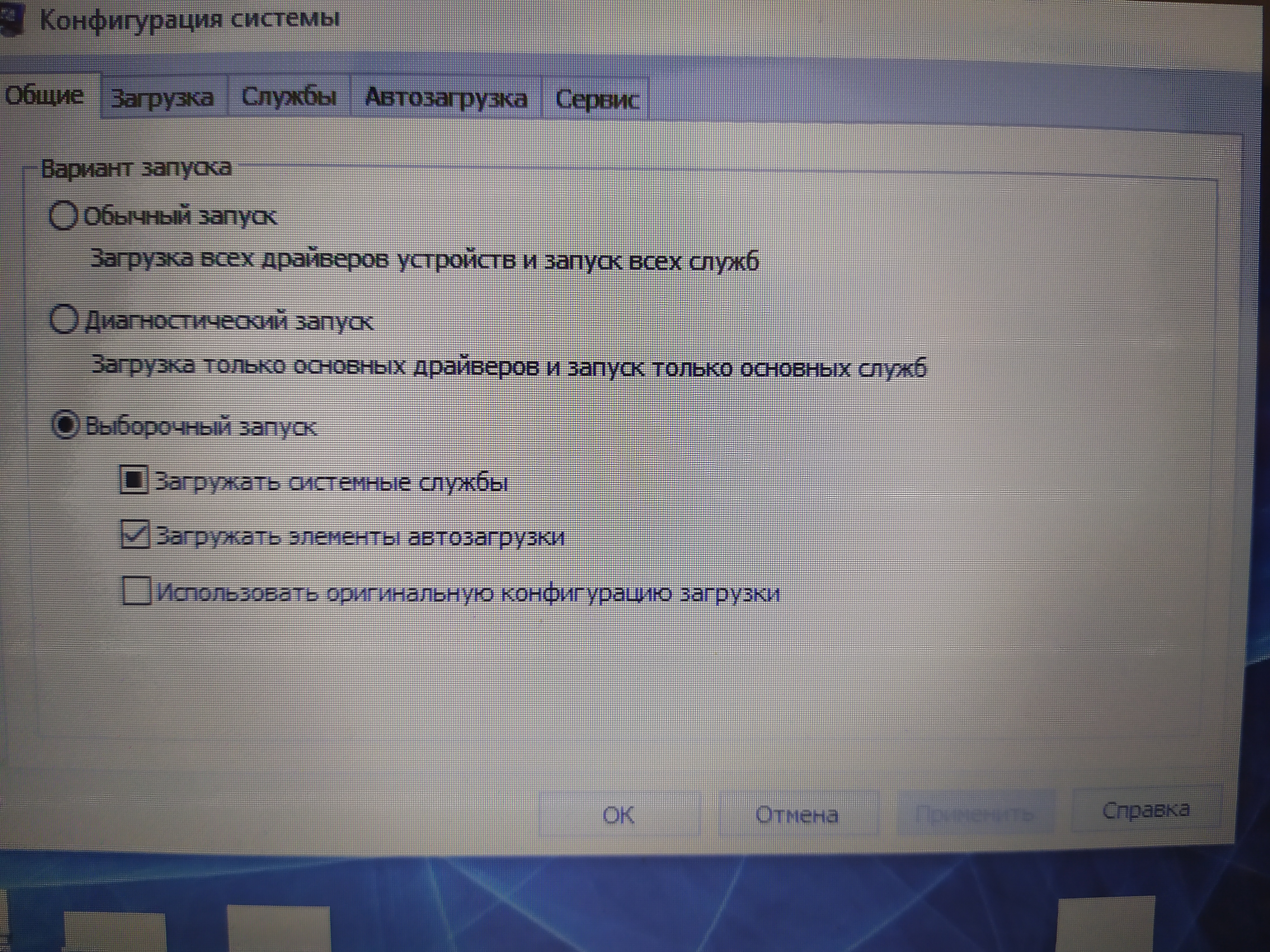 Windows 7 просит пароль которого нет