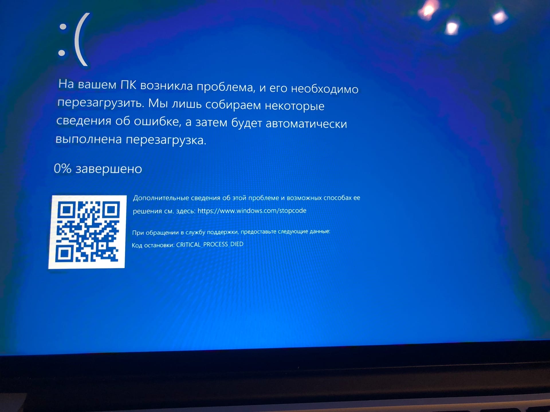 nvidia синий экран после установки драйвера видеокарты | Дзен
