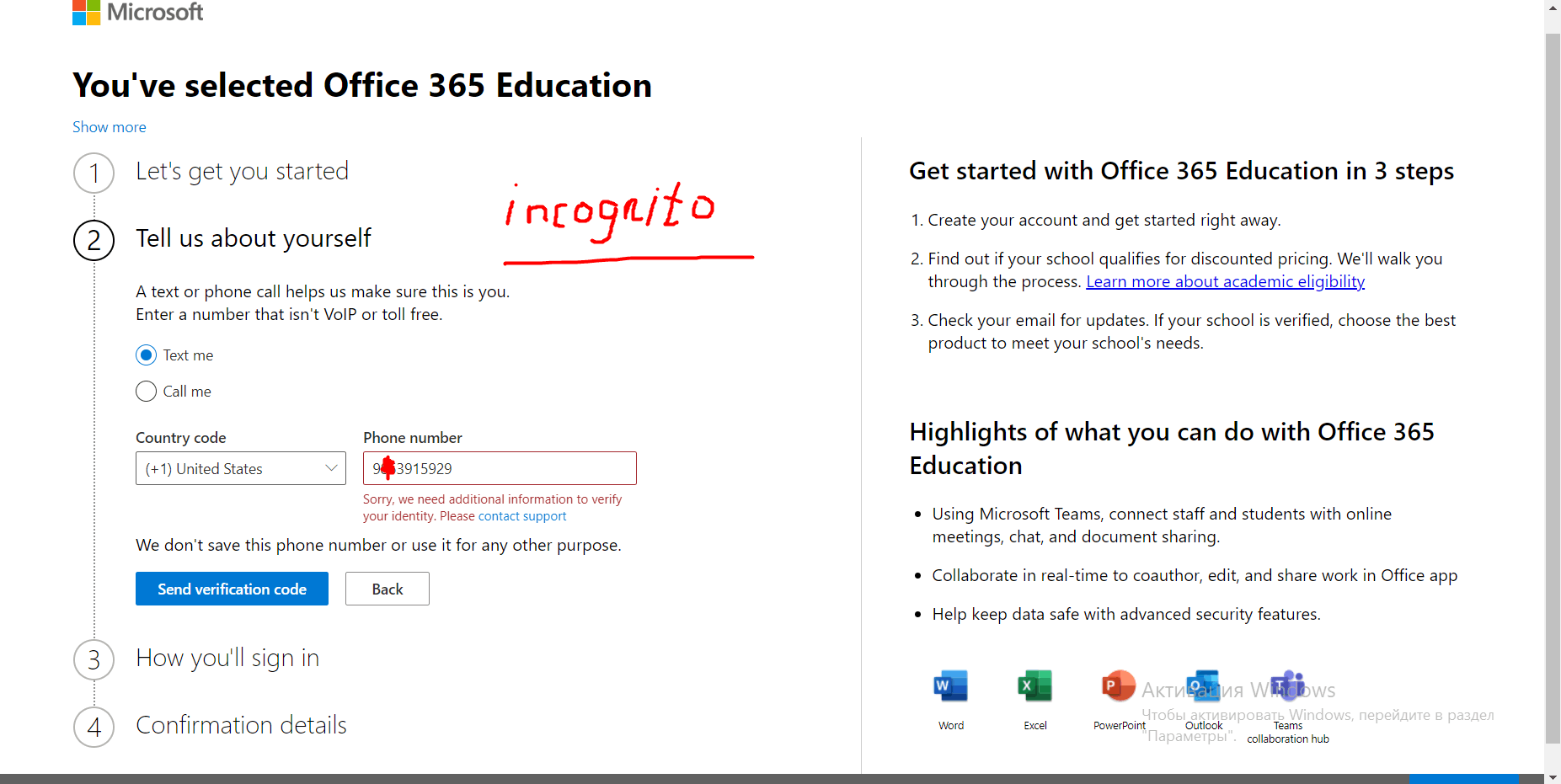 Sorry we need additional information to confirm your identity please