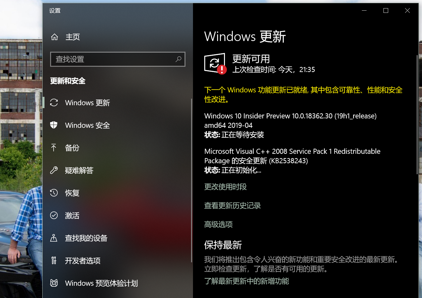 Windows 10 Insider Preview 10 0 162 30 19h1 Release Amd64 Microsoft Community