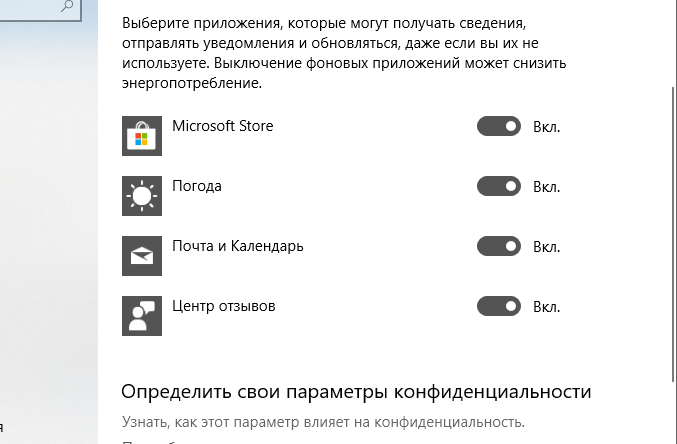 Пропало приложение сообщения. Приложение urent нету приложения.