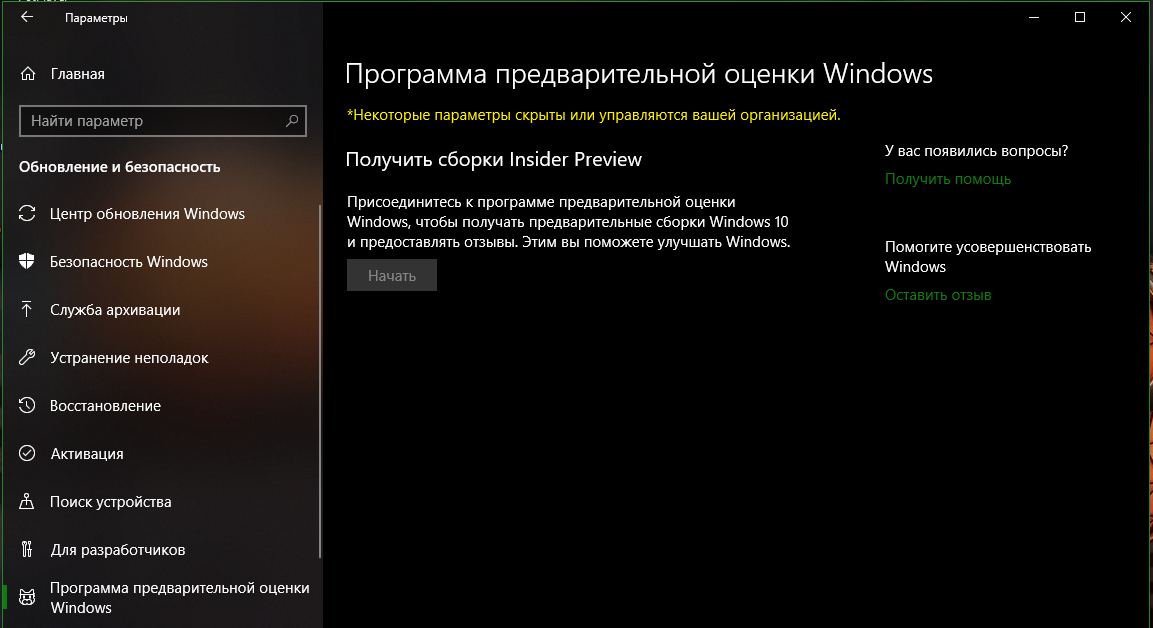 Пропали надписи windows 7