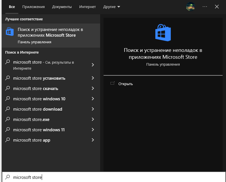     microsoft store     -   Microsoft