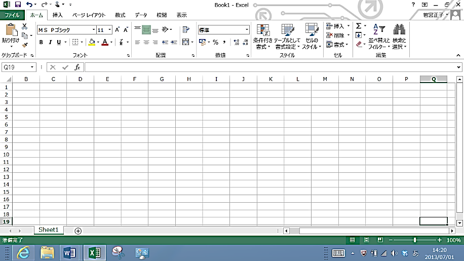 子供向けぬりえ 50 エクセル 原稿 用紙 作り方