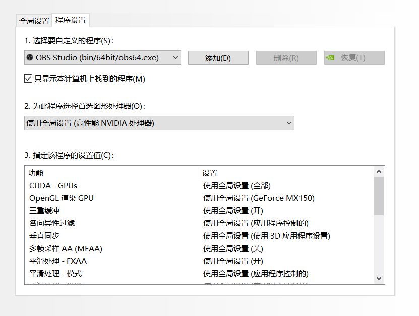 无法使用obs中的quicksync编码 显示编码器启动失败 Microsoft Community