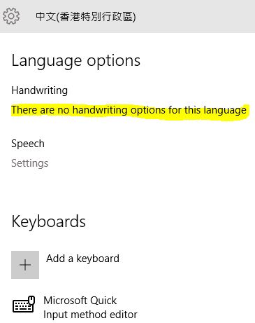 Chinese Handwriting input for Windows 10 - Microsoft Community