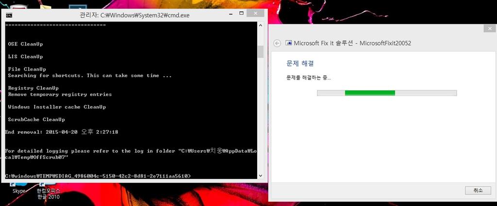 ms office 2007 professional plus 설치오류 문제입니다. - Microsoft 커뮤니티