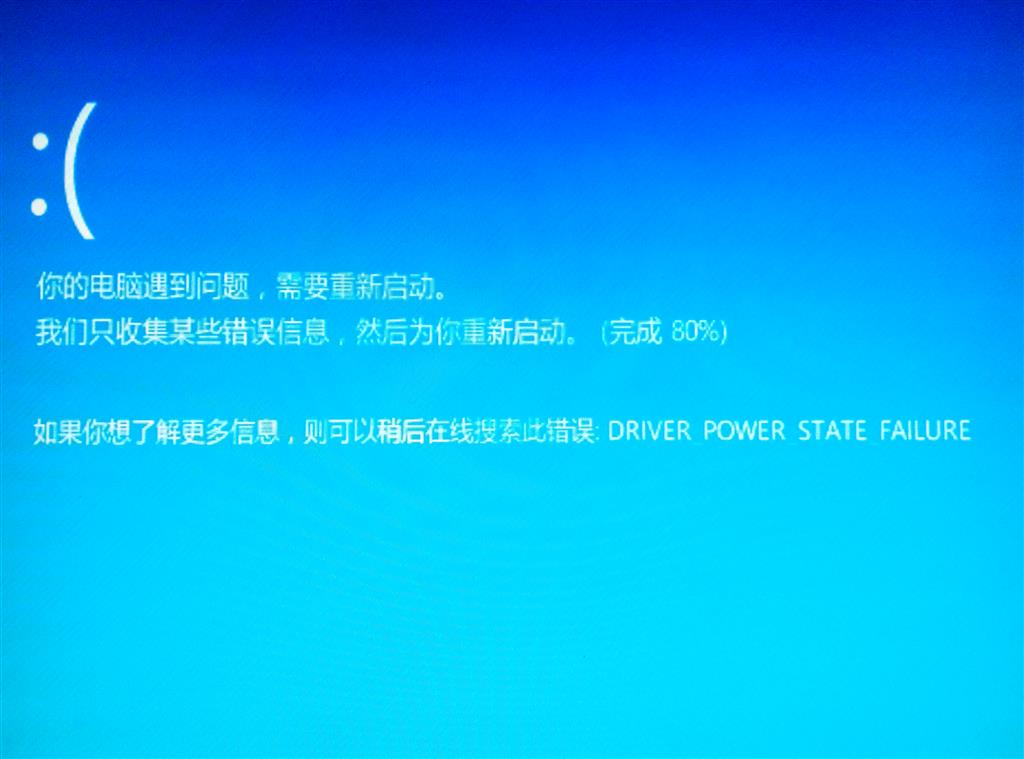 Win10技术预览版的蓝屏问题严重 求解决 Microsoft Community