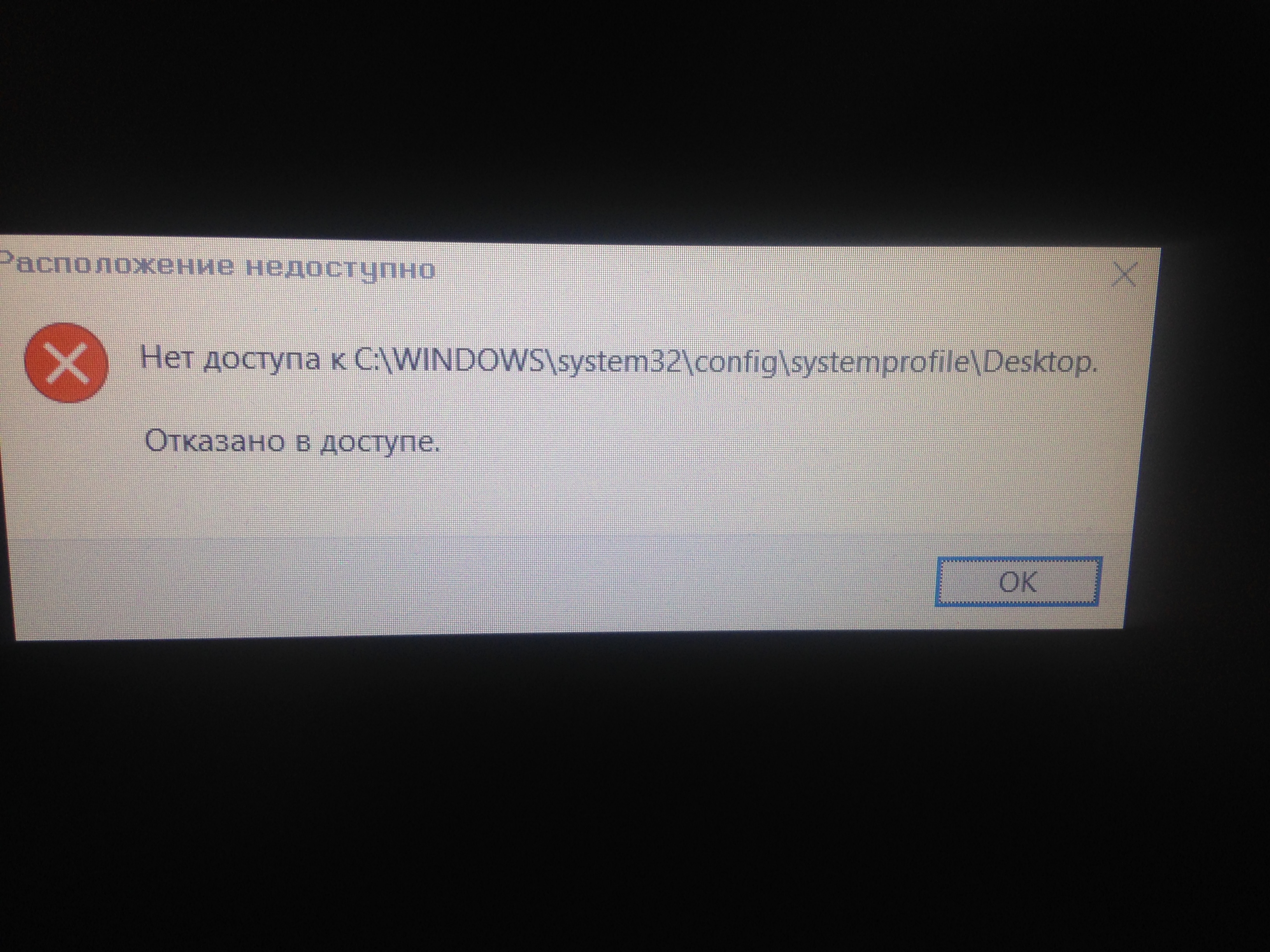 Windows 10 тормозит