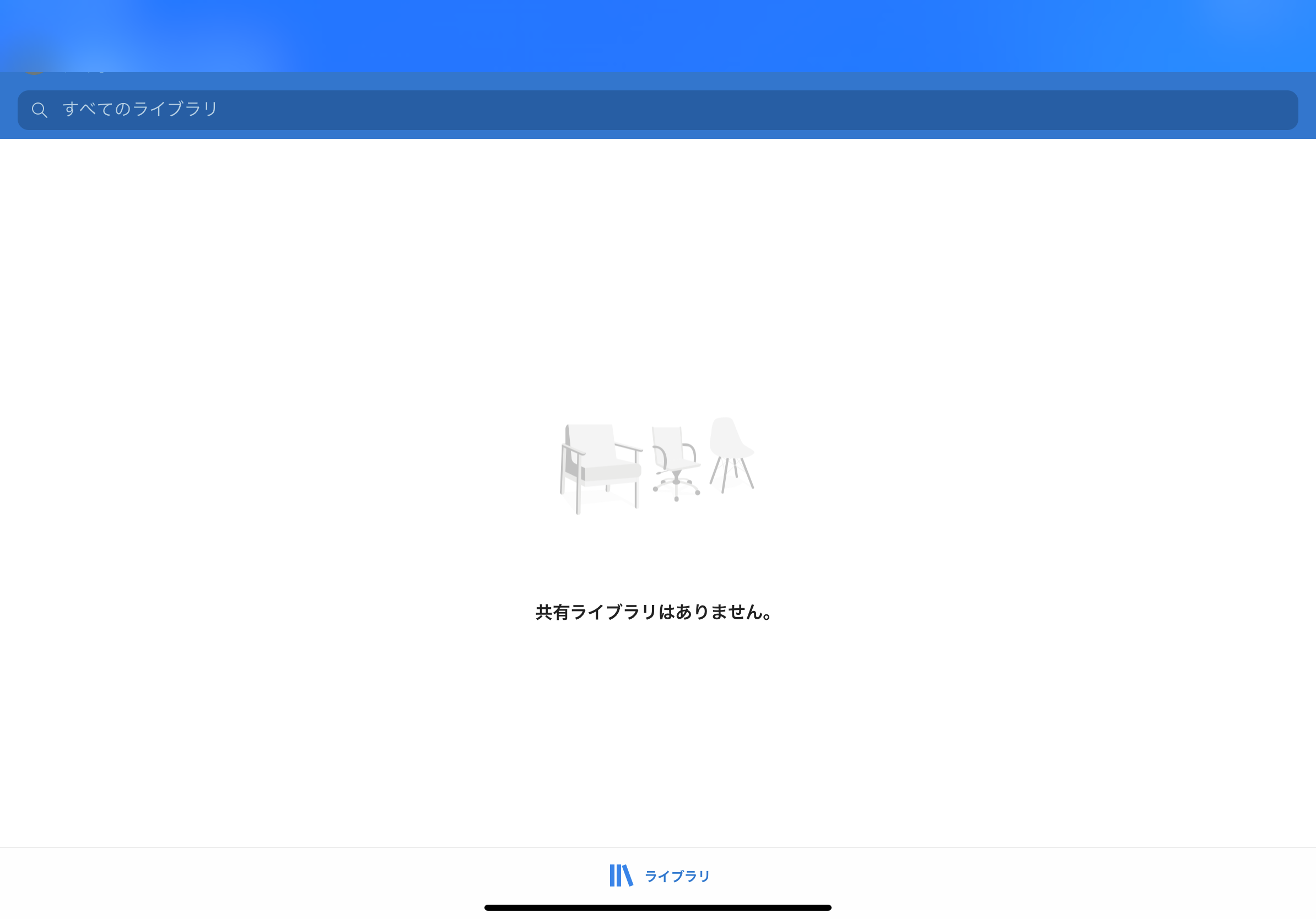 されない onedrive 同期