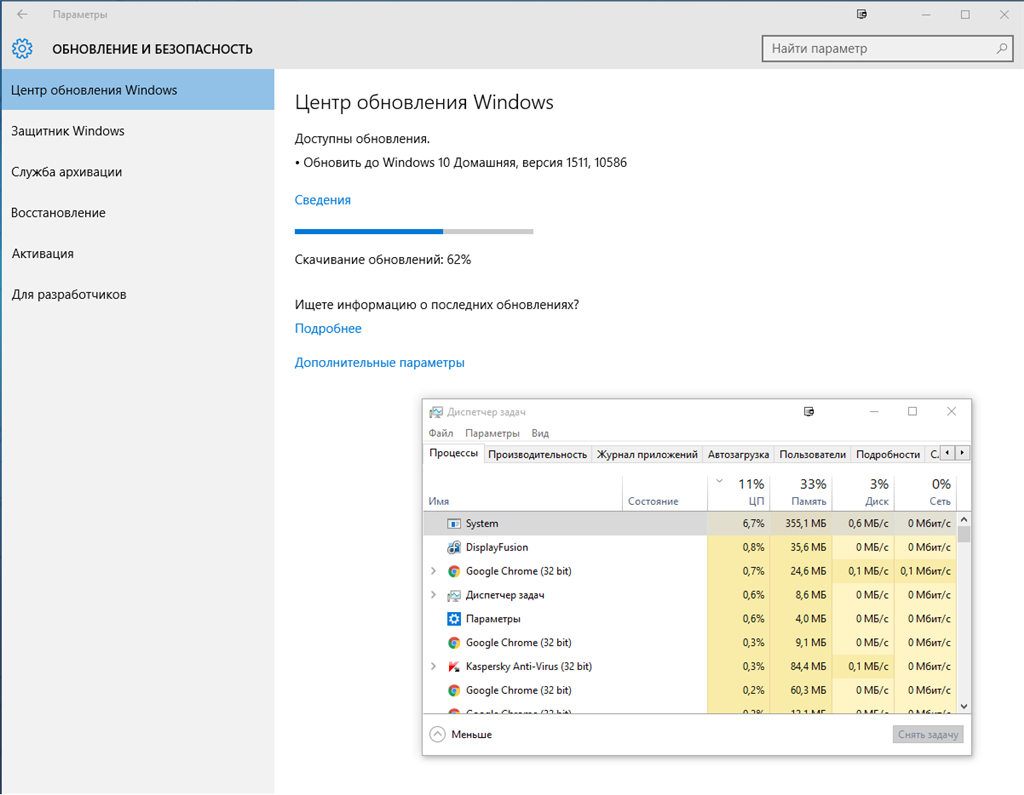 Загрузка в центре обновления зависла на 62%, появился фаил System. -  Сообщество Microsoft
