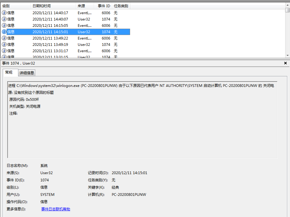 电脑有时会莫名的自动关机 有时胡乱打字 换一套全新电脑也不行 Microsoft Community