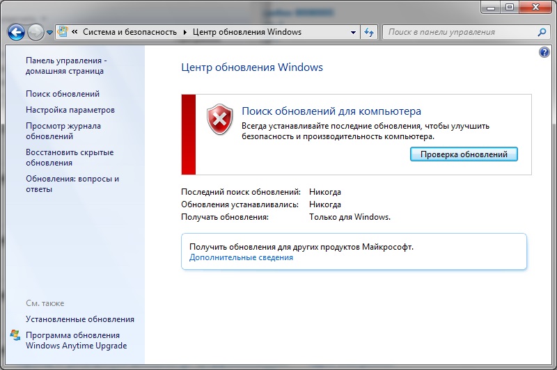 Давно не выполнялся поиск обновлений windows kaspersky security center 11