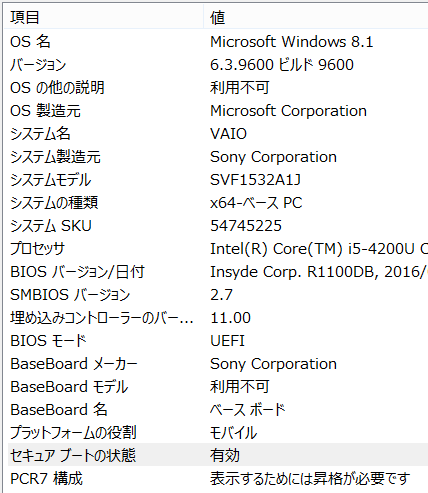 ボリュームが削除できないのはpagefile Sysが削除できないからか Microsoft コミュニティ