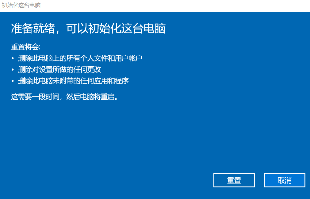 Windows10重置系统后背景图没有恢复默认 Microsoft Community