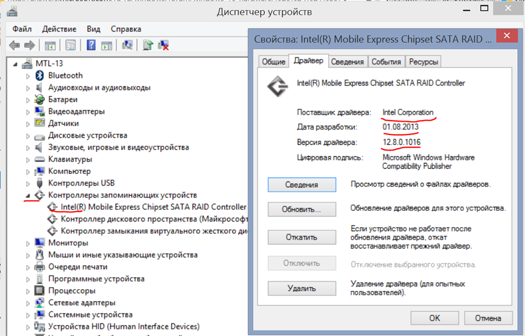 Сетевая карта драйвера windows 10