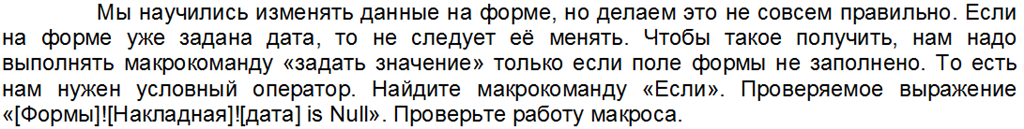 Загадка кто ходит утром