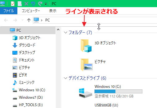 Windows 10 エクスプローラーに線が表示される Ver1803 マイクロソフト コミュニティ