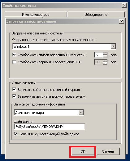 Если нужной операционной системы нет в списке выберите команду загрузить драйверы