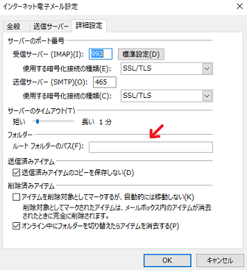 送信済みのメールが表示されない マイクロソフト コミュニティ