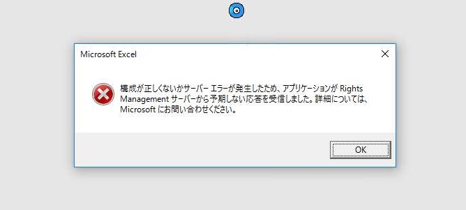 メール添付のexcelをダウンロードできない Microsoft コミュニティ