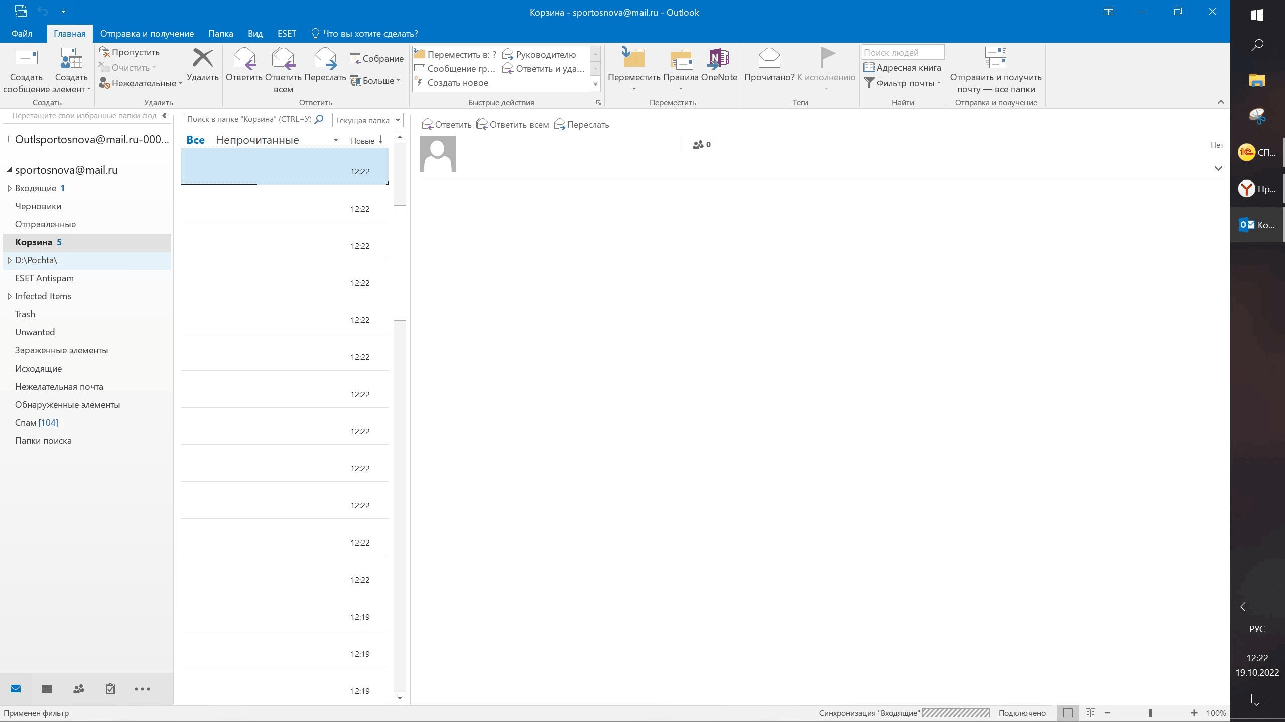 Microsoft office 2016 windows 10