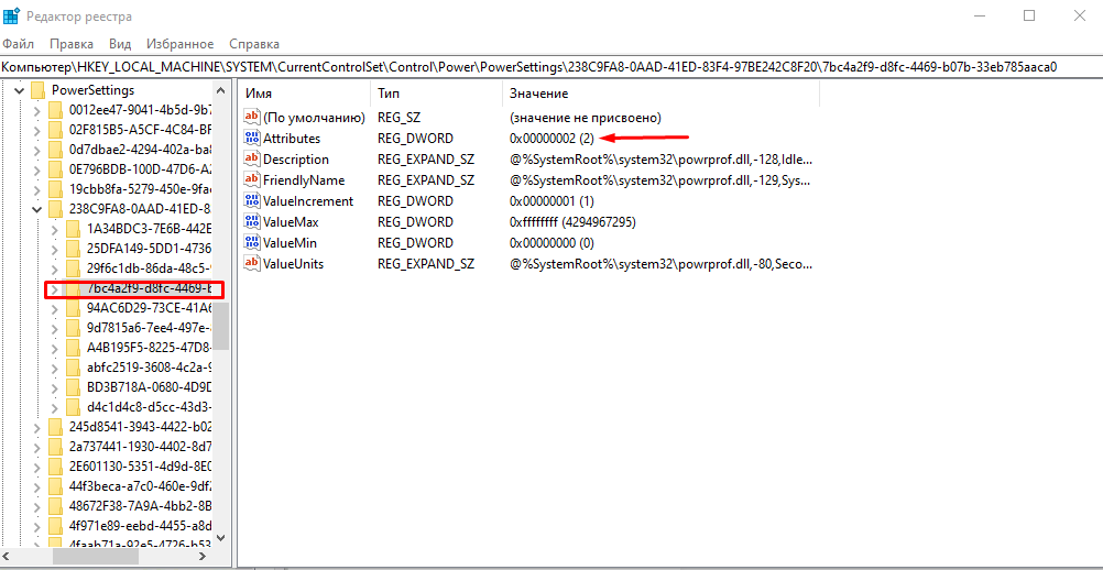 41 ед. Значения по умолчанию HKEY_local_Machine\System\input\buttons.