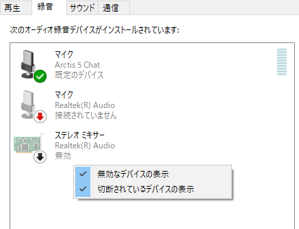 安い win 10 ヘッドフォン 立体