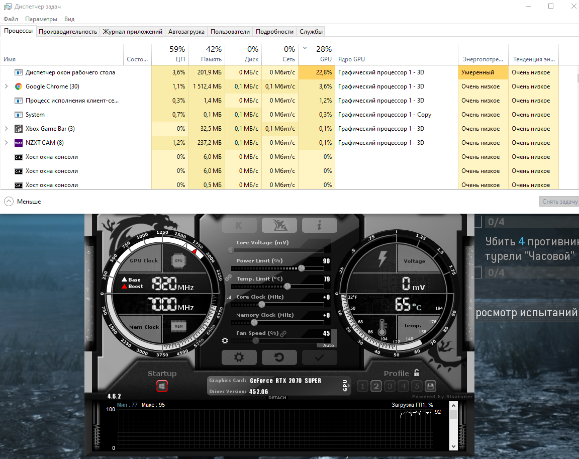 Диспетчер задач GPU - Сообщество Microsoft