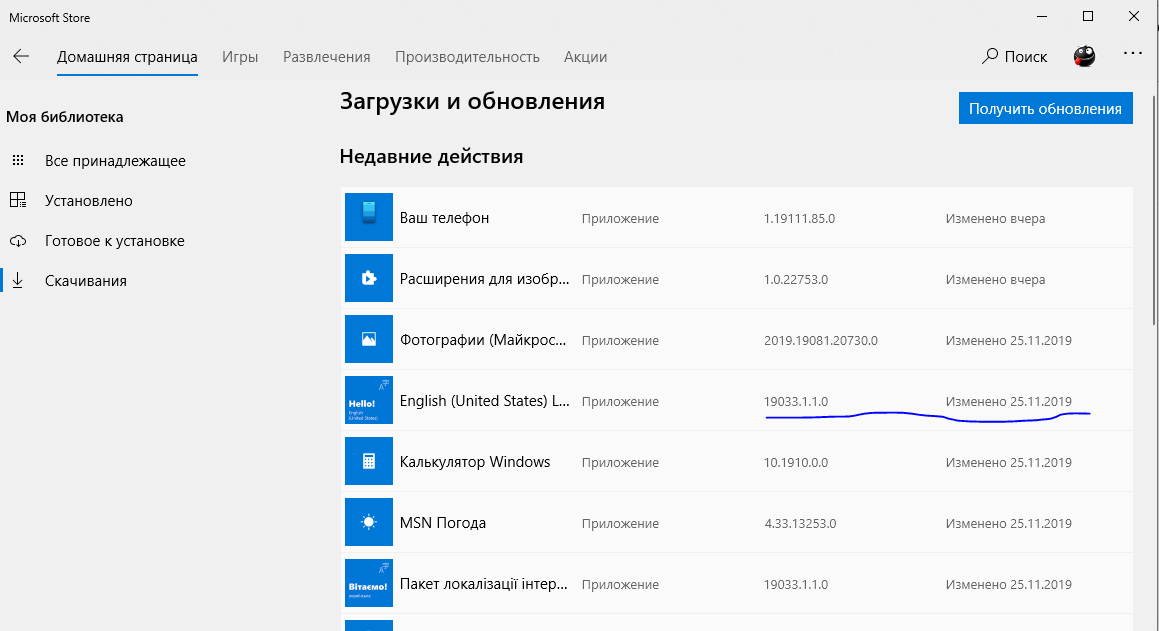 Не удалось загрузить файл или сборку microsoft virtualization