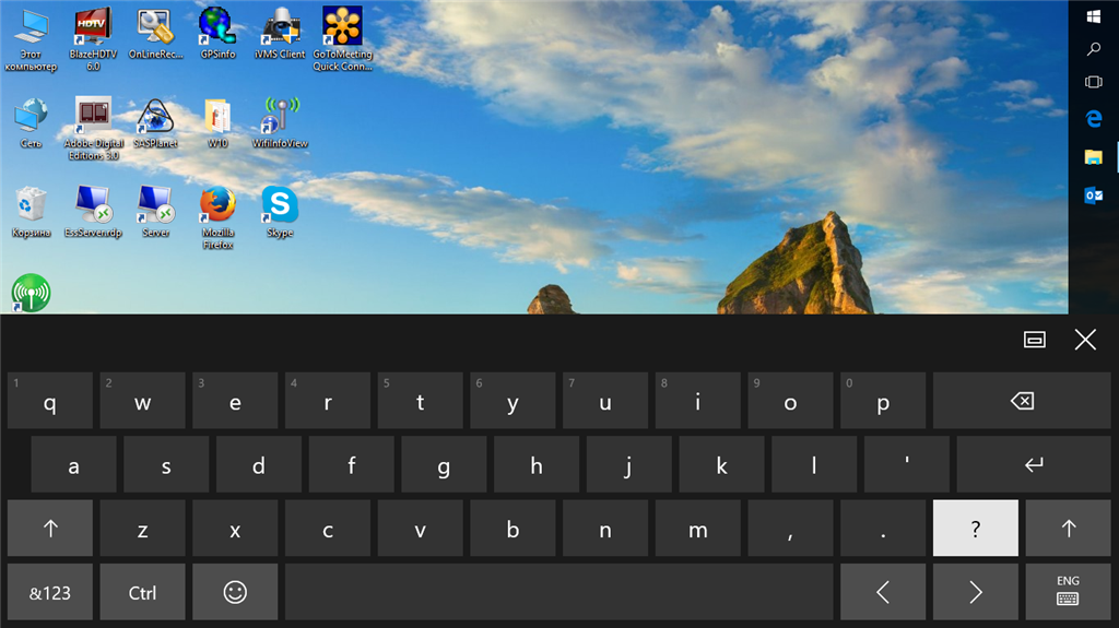 Экранная клава. Экранная клавиатура Windows 10. Экранная клавиатура. Экранная клавиатура на консоли.