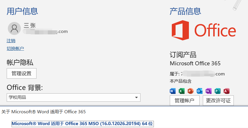 365整篇翻译失败问题 Microsoft Community