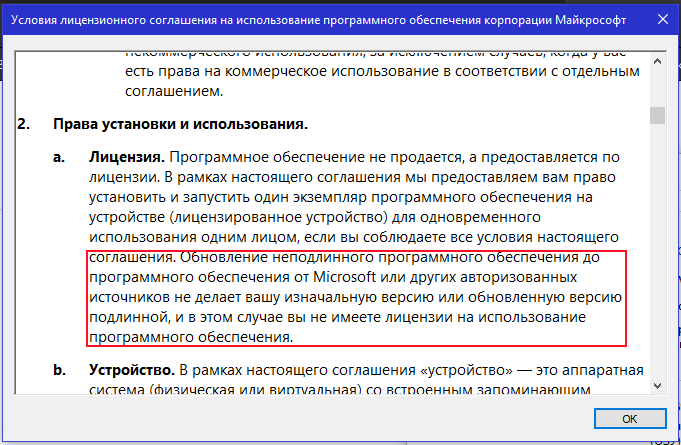 Приказ на разработку программного обеспечения образец