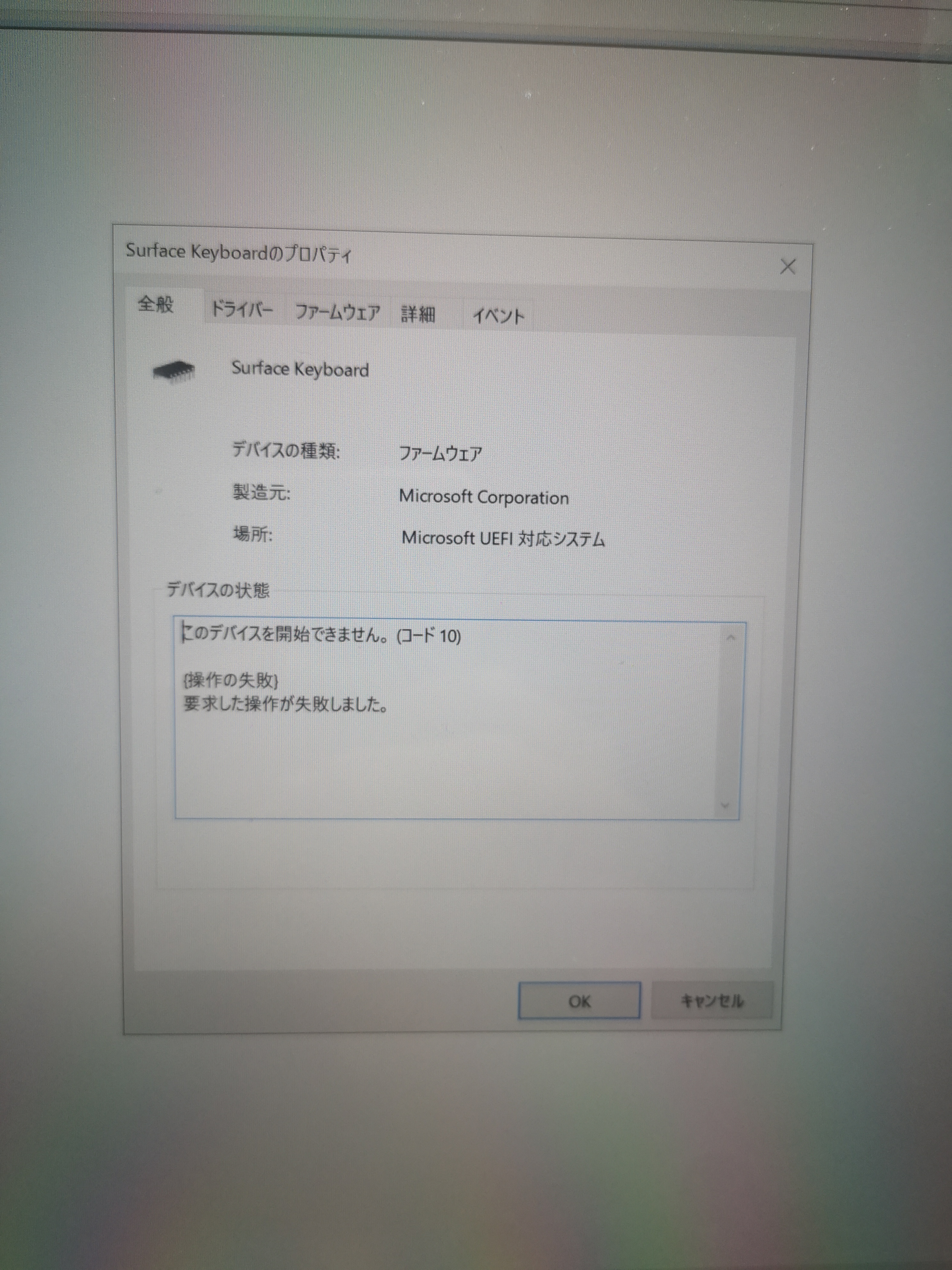 Microsoft Acpi Compliant System 不明なデバイス Windows10 Microsoft Acpi Compliant System 不明なデバイス Windows10 Blogjpmbahe0kxc