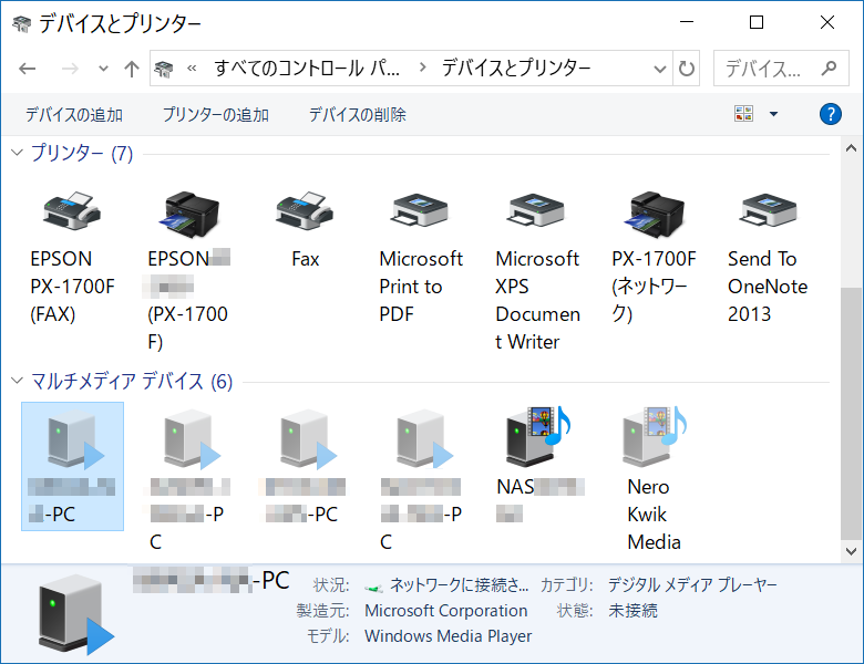 Windows 10の接続デバイスに会社の他人のパソコンが接続されていた マイクロソフト コミュニティ