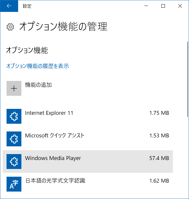 Windows Media Player で以前は 内部共有ストレージ Sd Microsoft コミュニティ