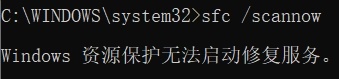 Windows Update失败，错误代码0x800706be，求助！ - Microsoft Community