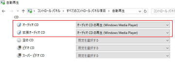 cd アプリケーション が 見つかり ませ ん