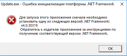 Не удалось инициализировать оснастку. Ошибка загрузки Дискорд.