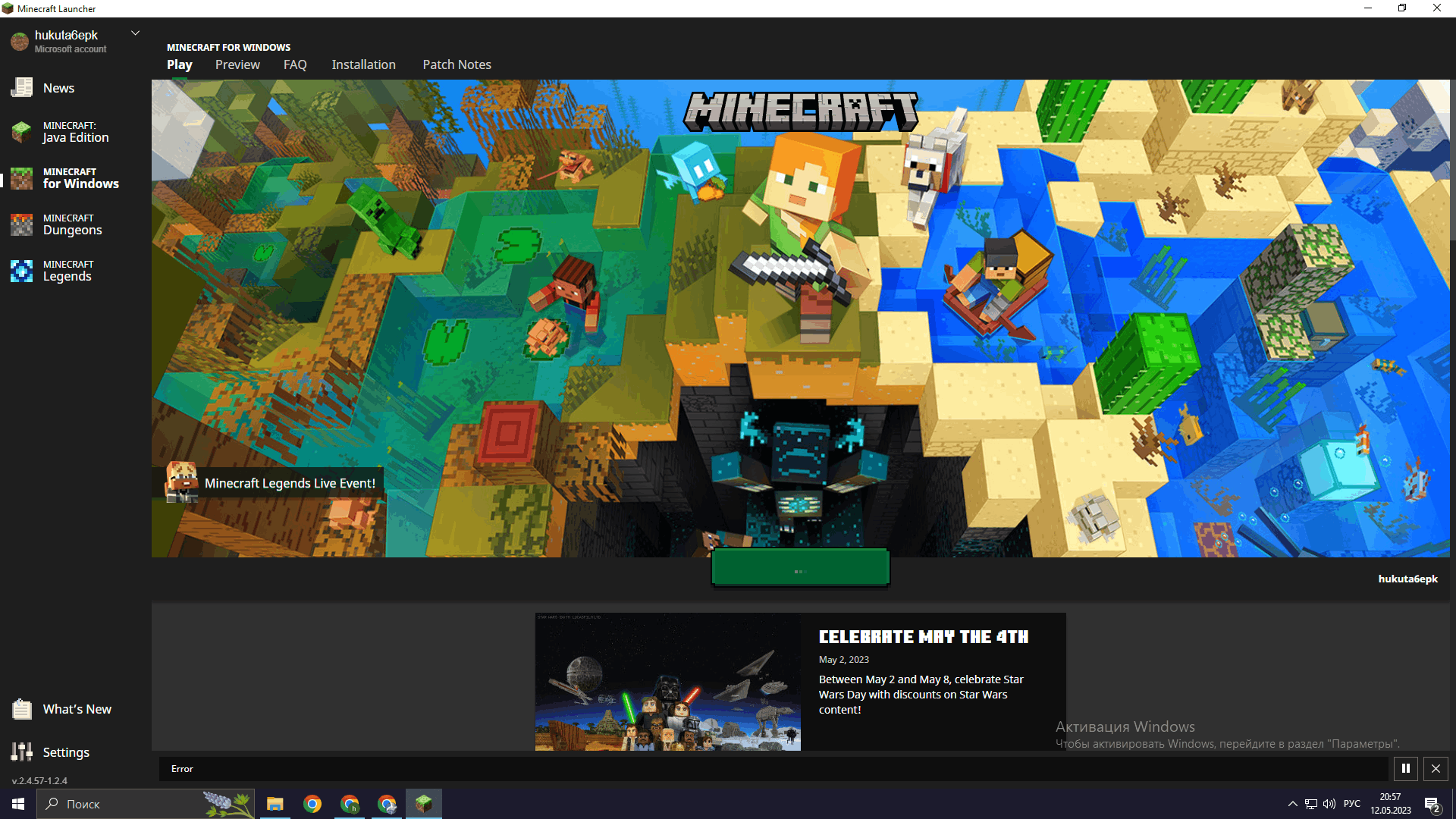 For some reason I can not install through the launcher Minecraft for -  Сообщество Microsoft