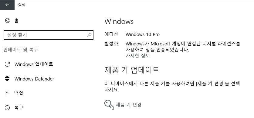 윈도우10 계정 귀속 질문 - Microsoft 커뮤니티