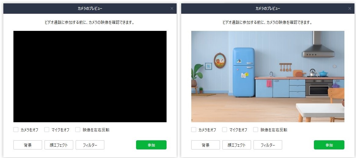 深く マインドフル 発表 Line Camera Pc 版 集まる プライバシー 廃止する