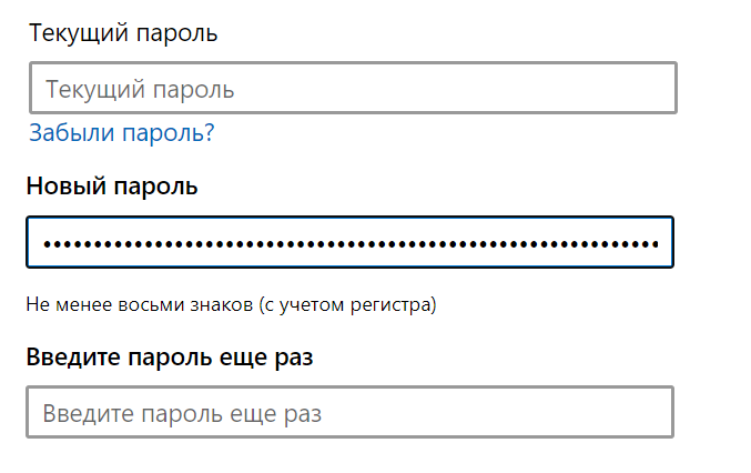 Произошла ошибка при попытке установления пароля для учетной записи пользователя windows 7