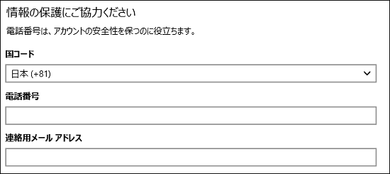 コード 日本 国