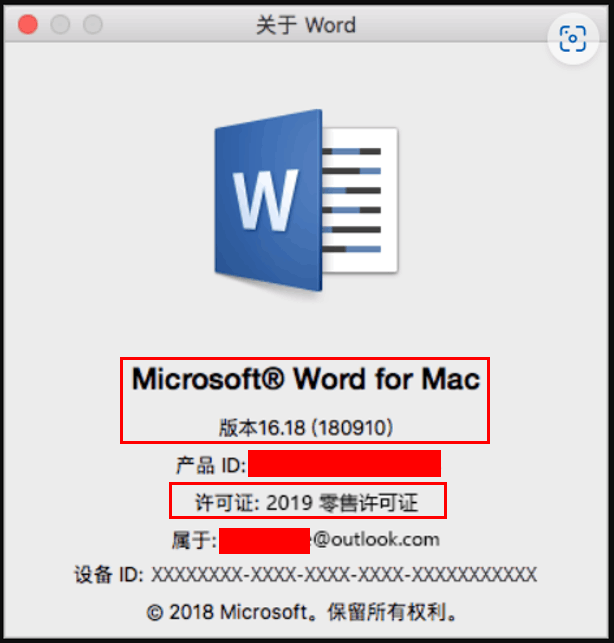 我的outlook电脑端无法接受Gmail的新邮件 - Microsoft Community