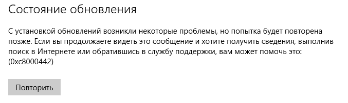 Обновить говорите. Срединная ошибка 0.6745.